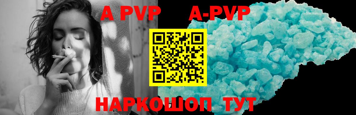 что такое наркотик  Вход с VPN  Кулебаки  Alpha PVP Соль  Alfa_PVP 