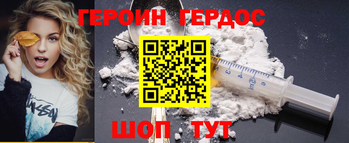 NBOMe Кулебаки