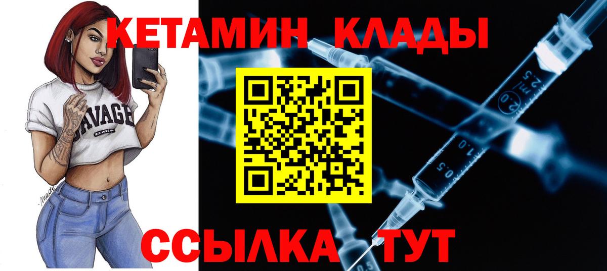 Кулебаки  ГАШИШ  Cocaine  МЕТ  Вход с VPN  Мефедрон   Марихуана 