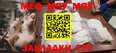 марихуана Заводоуковск