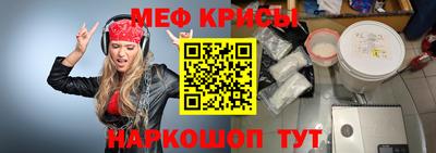 соль курить ск Жуковский