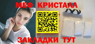 марихуана Заводоуковск