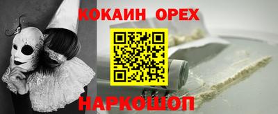 марихуана Заводоуковск