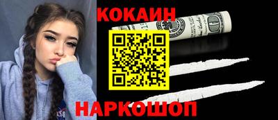 соль курить ск Жуковский
