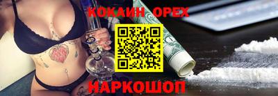 марихуана Заводоуковск