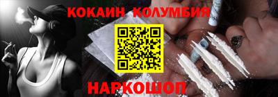 MDMA Ирбит