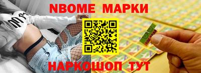 соль курить ск Жуковский