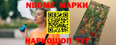 марихуана Заводоуковск