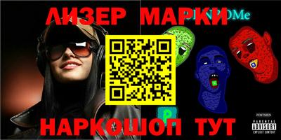 марихуана Заводоуковск
