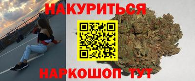 соль курить ск Жуковский