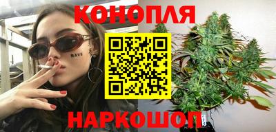 соль курить ск Жуковский