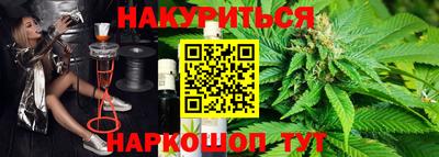 соль курить ск Жуковский