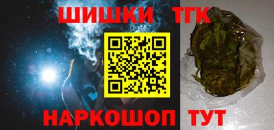 марихуана Заводоуковск
