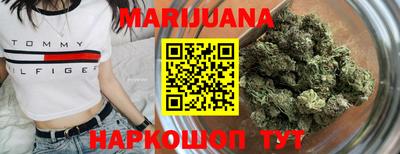 марихуана Заводоуковск