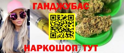 соль курить ск Жуковский