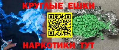 марихуана Заводоуковск