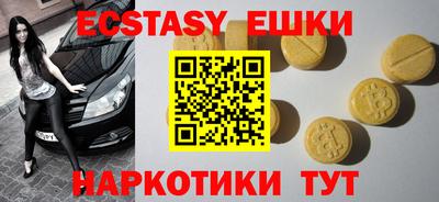 соль курить ск Жуковский