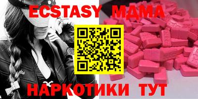 соль курить ск Жуковский