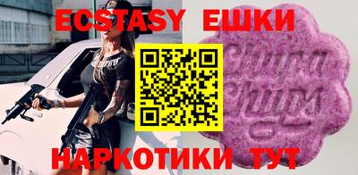 MDMA Заволжье