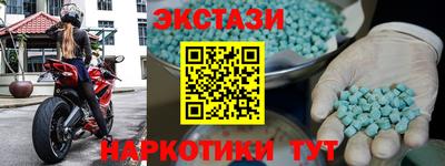 марихуана Заводоуковск