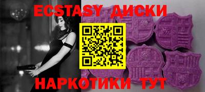 MDMA Ирбит