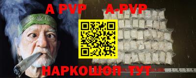 соль курить ск Жуковский