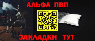 соль курить ск Жуковский