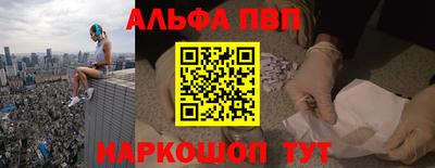 марихуана Заводоуковск