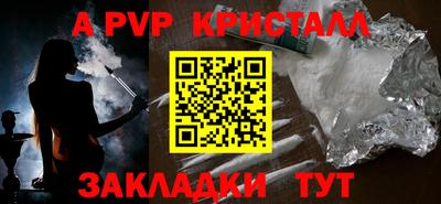соль курить ск Жуковский