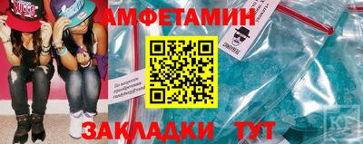 соль курить ск Жуковский