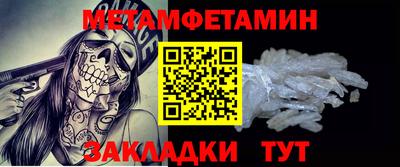 марихуана Заводоуковск
