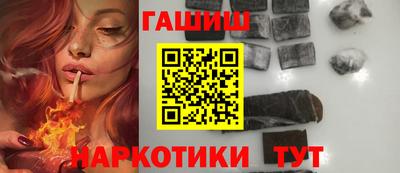 соль курить ск Жуковский
