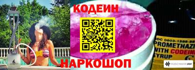 марихуана Заводоуковск