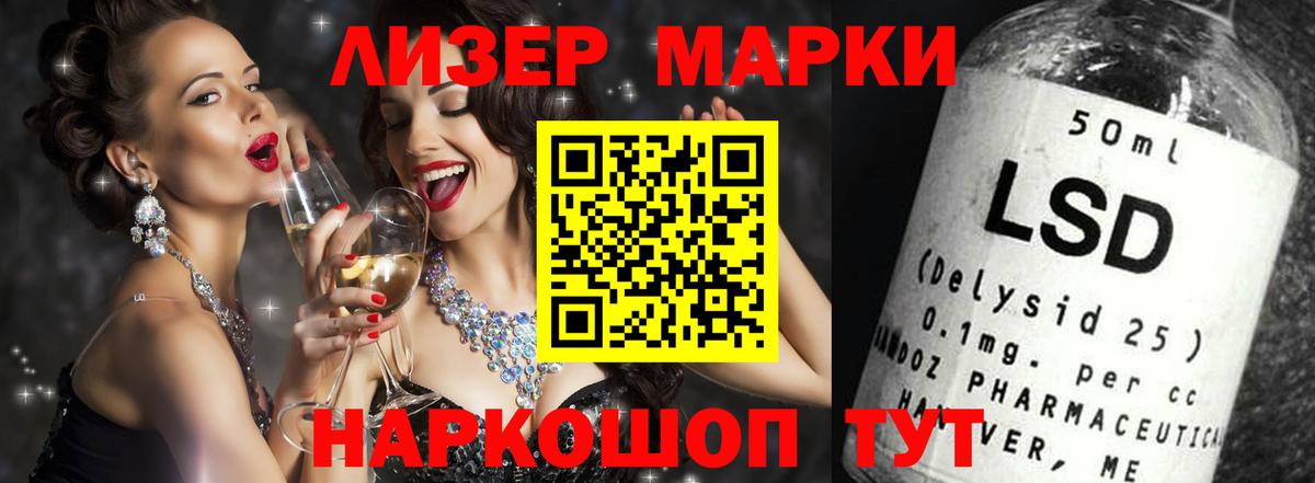 ЛСД экстази кислота  Лсд 25 экстази кислота  Вход с VPN  Кулебаки 