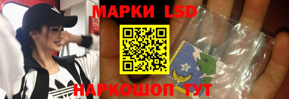 Лсд 25 экстази ecstasy Кулебаки