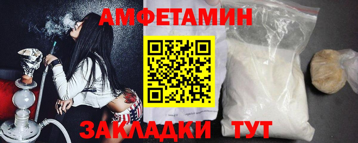 Кулебаки  Метамфетамин пудра  Вход с VPN  Метамфетамин пудра 
