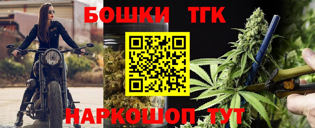 Бошки Шишки VHQ  Каннабис Bruce Banner  Вход с VPN  Кулебаки  Бошки марихуана семена 